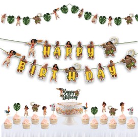 Seyal® Mona Theme Birthday Party Supplies
