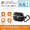 Elecom AVA-AP3UCMNV Soft Leather Case for AirPods 3rd Generation (2021