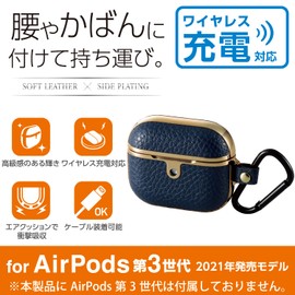 Elecom AVA-AP3UCMNV Soft Leather Case for AirPods 3rd Generation (2021 Model), Side Plating, Navy
