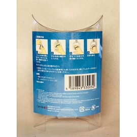 Le sa Ra No Touching Fishing Leather, , , yelow,