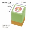 Kao Kodomo Stamp N Mini Pong Stamp Hanamaru Hamster Ink