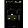 Princeton ULTRA PLUS Type-C Compatible Gaming Sound Transmitter UP-ATC