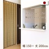Accordion Curtain Patter Curtain Room Divider Curtain Width 59.1 x