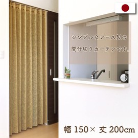 Accordion Curtain Patter Curtain Room Divider Curtain Width 59.1 x Length 78.7 inches (150 cm) x Length 78.7 inches (200 cm) Arabesque Mustard 10370