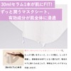 STAY FREE i-samu Exosome, Sheet Mask, 1 Bag x 5
