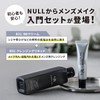 NULL BB Cream Concealer + Cleansing Liquid Set