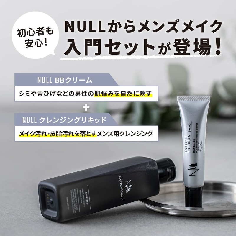 NULL BB Cream Concealer + Cleansing Liquid Set