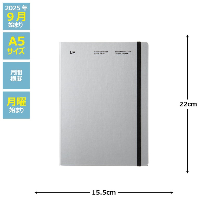 Laconic LMLS08-240SV 2026 Notebook, A5 Monthly Hardcover, Silver, (Begins September