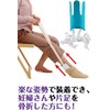 afromarket Socks Stingray De Shoes or auxiliary Hardware Socks Socks