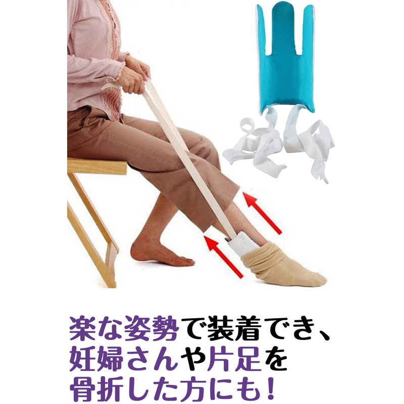 afromarket Socks Stingray De Shoes or auxiliary Hardware Socks Socks