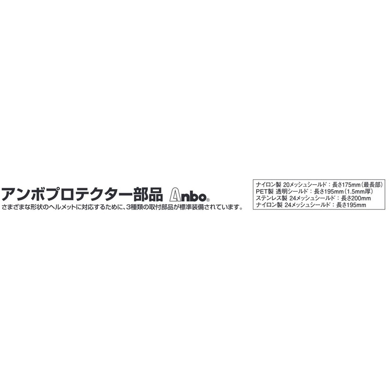 TOYO Face Clear Shield No. 3004-TS Can Be Attached To