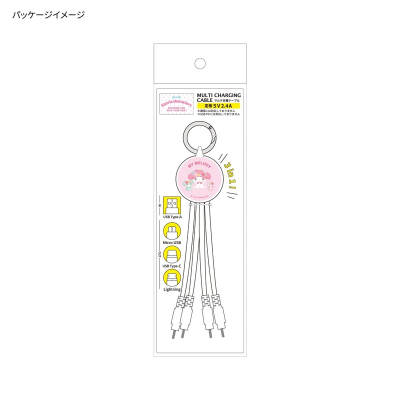 Gourmandise Sanrio Multi Charging Cable My Melody SANG-297MM
