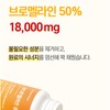 Vital Nine Bromelain Bromelamine Pineapple Extract 1. Vital Nine Bromelain