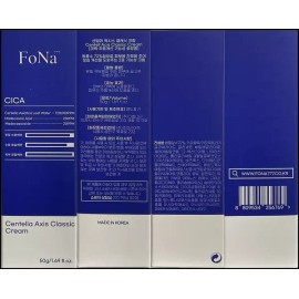 Pona777 포나777 시카 센텔라 엑시스 클래식 크림 50g 2개 Pona777 Cica Centella Axis Classic Cream 50g 2 Pieces [1+1]