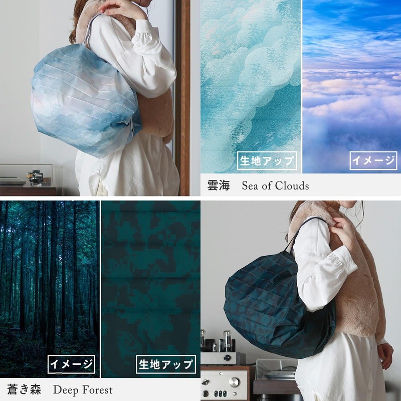 Shupatto Recycled Japanese Shopping Bag Medium - Deep Forest, Deep