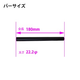 World Walk Reble 1100 | REBEL 1100 Smartphone Mount Bar smb-63