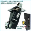 Multi Coin Acceptor Selector Slot Coin Operated Timer Controller Board