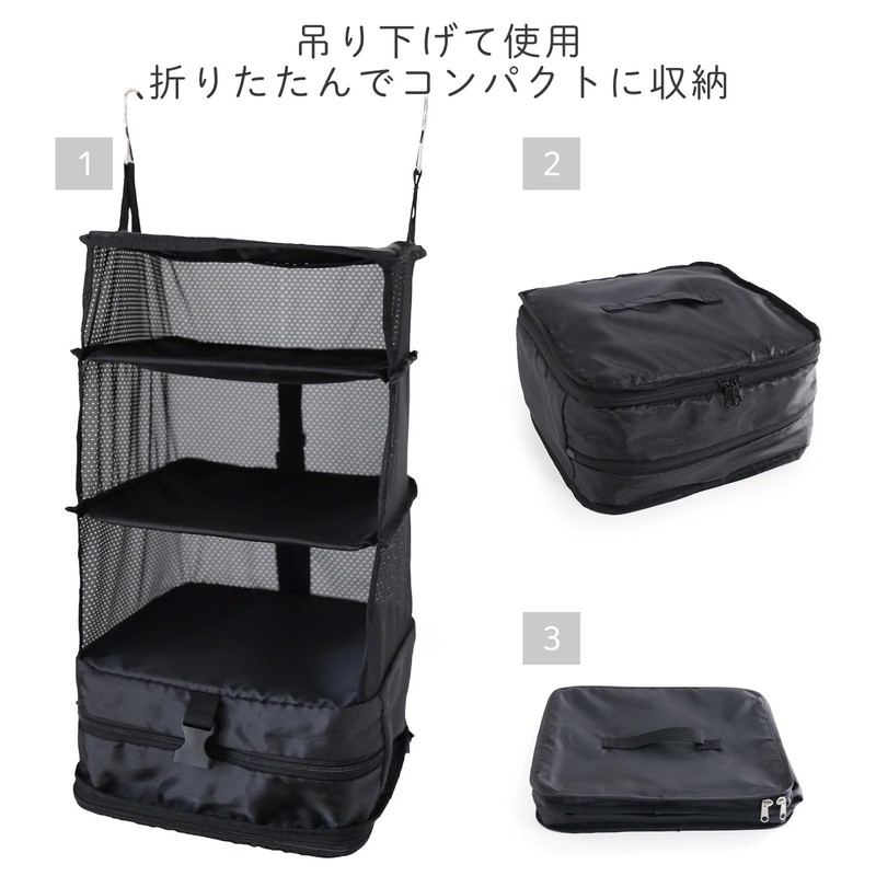 MiaBorsa Travel Pouch, Hanging Compression Pouch, Closet (Black, Medium)