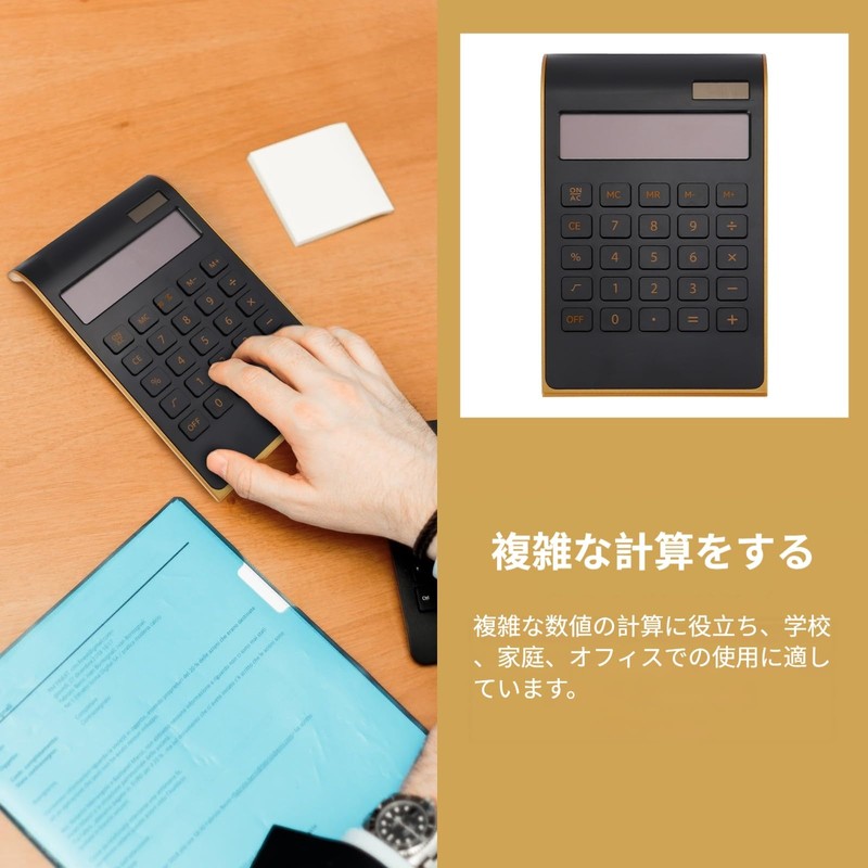 EXCEART Calculator, 10 Digit Solar Business Calculator, Thin, Fast Response,