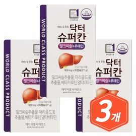 Dr. Superkan Milk Thistle Lutein 30 capsules x 3 Milk Thistle MILKTHISTLE / 닥터슈퍼칸 밀크씨슬 루테인 30캡슐 x 3개 밀크시슬 MILKTHISTLE