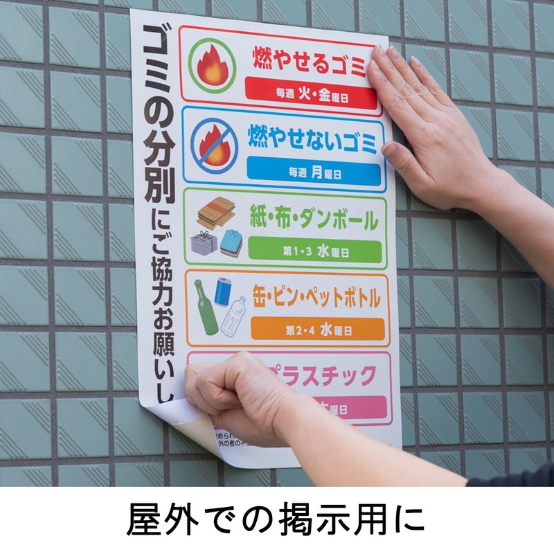 Nichiban Double-Sided Tape for Outdoor Posting, 1.2 inches (30 mm)