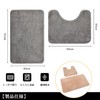 JUJUGO Toilet Mat, U-Shaped Bath Mat, Absorbent, Quick Drying, Anti-Slip,