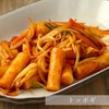 Yuuki Foods Spicy Cochiban 4.6 oz (130 g)