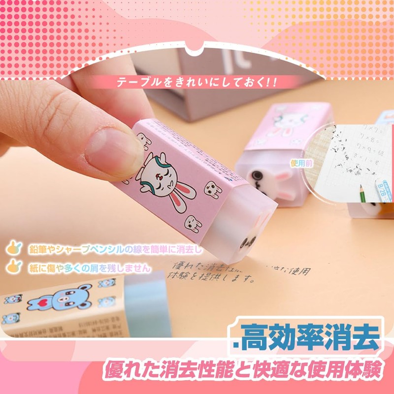 Eraser, Stick Eraser, Children's Pencil Eraser, Stationery Set, Stationery Set,