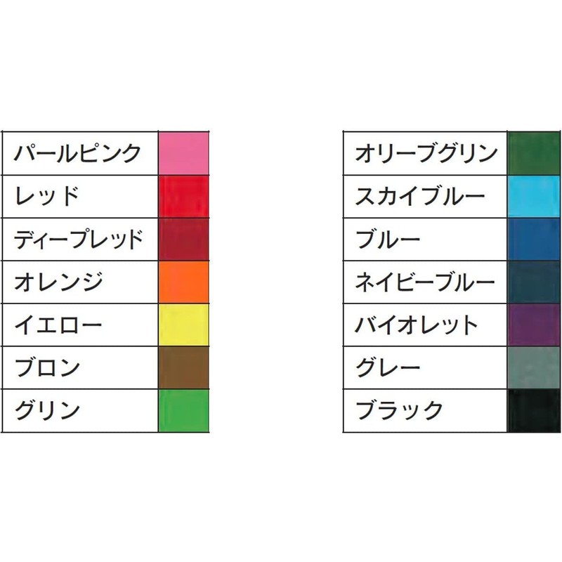 Miyako Dye, Eco Dye, Call Diol, 18, Black