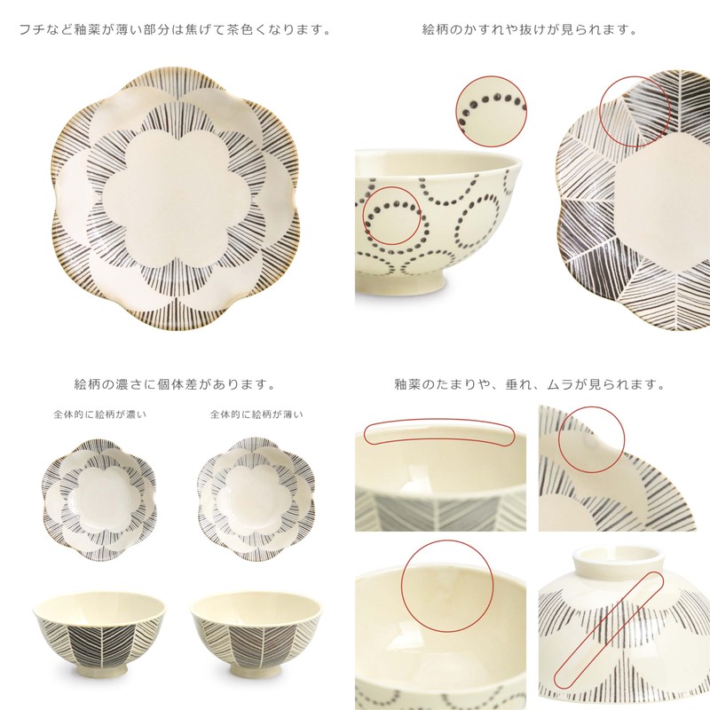 natural69 Konobiki Glaze, Tea Wan, Tokusa