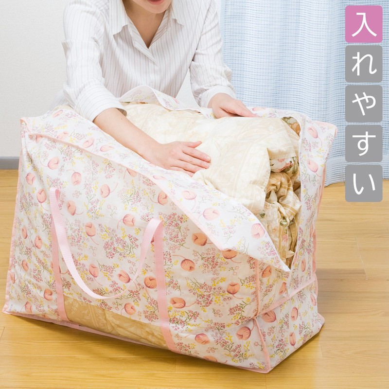 アストロ 羽毛布団 収納袋 2枚 シングル用 チューリップ柄 不織布 持ち手付き 縦型 168-05