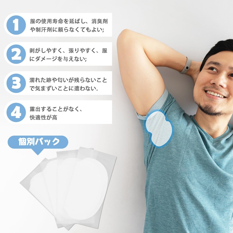Underarm Sweat Pad, Faded Pads, Silver Ion White, 60 Pieces,