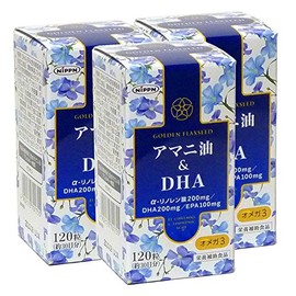 アマニ油＆DHA 120粒（3個セット）