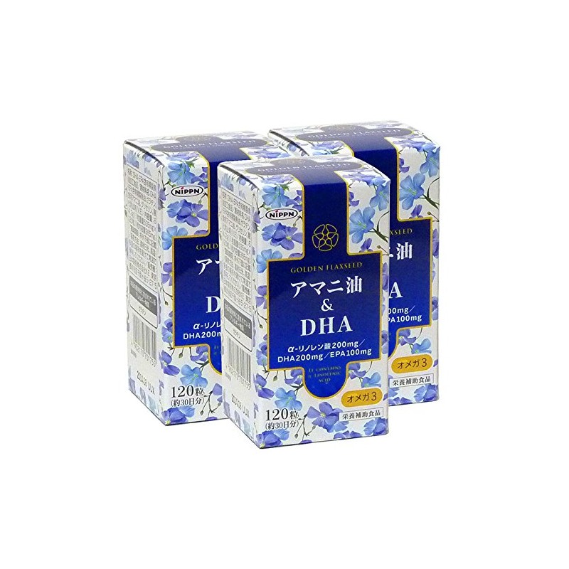 アマニ油＆DHA 120粒（3個セット）
