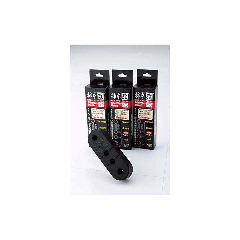 Kakimoto Racing (柿本改) Muffler GOP101 for 10~12mm (1 piece) Black