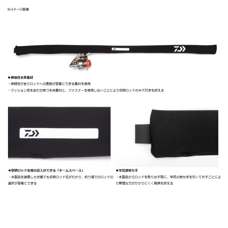 Daiwa Rod Case Compact Rod Cover Isokaze S(A) Black