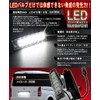 信玄 LED ライセンスランプ ナンバー灯 ユニット 2個セット 36連 ハイエース 200系 専用【YP】
