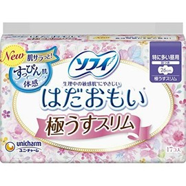 Sofy Hadaomoi Ultra Thin Slim for Daytime Use, 10.2 inches (26 cm), Includes Wings, 17 Sheets x 1, Napkins x 4