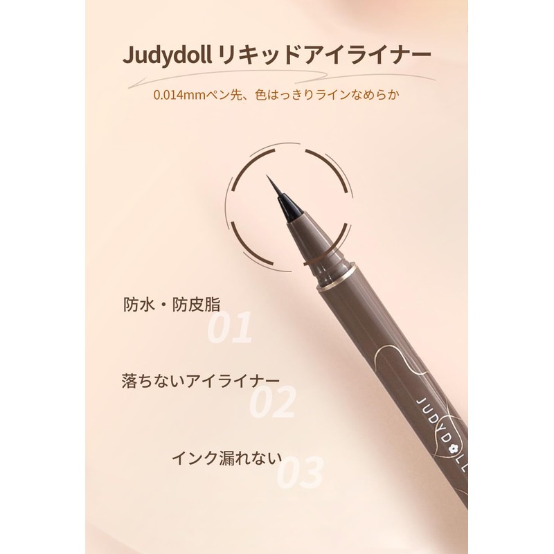 Eyeliner Liquid 0.0005 inch (0.014 mm), Extra Fine Lower Eyelashes,