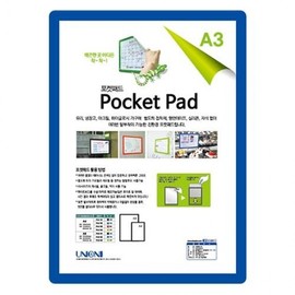 Pocket Pad A3 / (Blue) 2ea