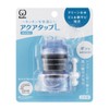 Clitac CQL-2098 Aqua Tap L, Made in Japan