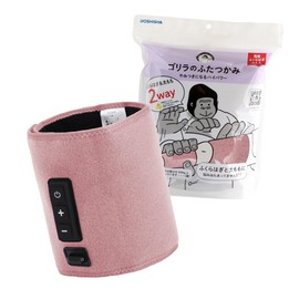 Doshisha GRM-2501 PK Gorilla Two Grabs, Thigh Care, Calf Care, 2-Way Single Foot Care, Electric, 3 Level Adjustment (Strong, Medium, Weak), Timer, 10 Minutes, Lightweight, Pink