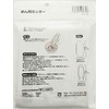 Noodle Cutter, Baby Food, Nursing Food