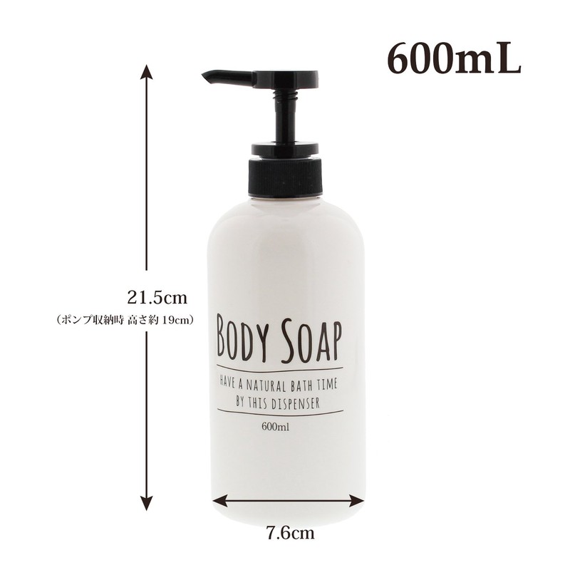 Living Pump Bottle Round Dispenser for Body Soap, White, 20.3