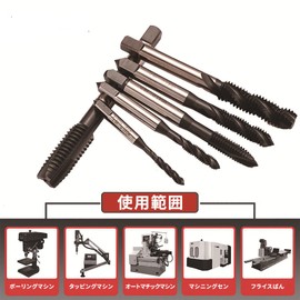 EUPTE 6542 M4-M10 High Speed Steel for Nitride Screw Blind Hole, Set of 5