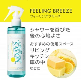 re-rudexyusabon L 'Air De Savon faburikkusupure- fi-ringuburi-zu 250ml