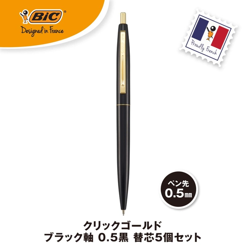 Big CLG05-BLKRF5 Ballpoint Pen, Click Gold, 0.5, Oil-Based, Black, Smooth