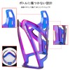 ROCKBROS Bottle Cage, Bicycle Drink Holder, Lightweight, Bottle Holder, Stylish,
