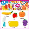 Onda Toy Pretend Play Fruits Kitchen Set, Fruits, Cut, Pretend