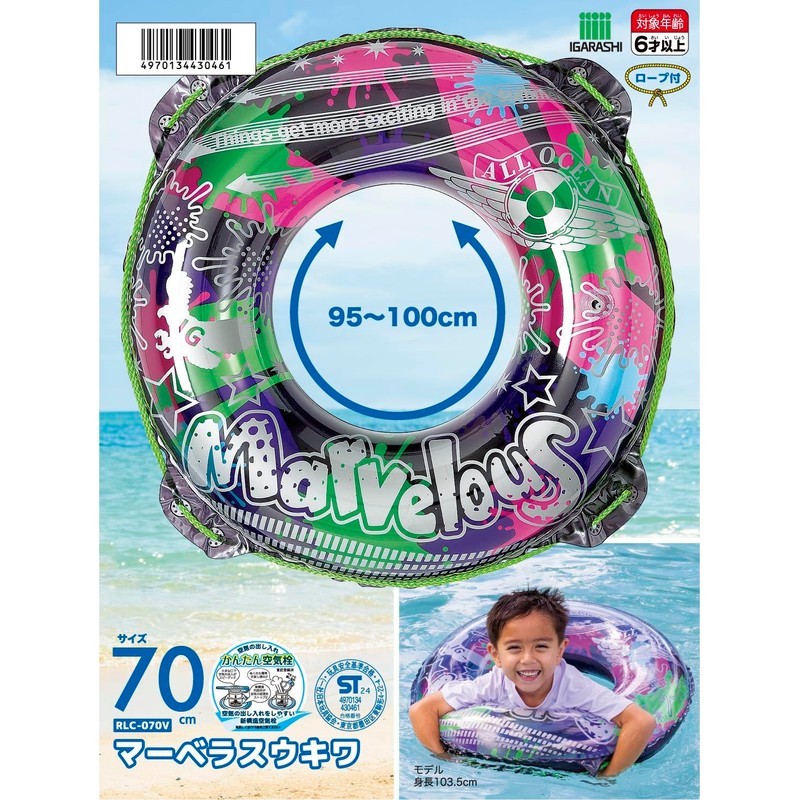 Igarashi RLC-070V Marvelous Ukiwa Swim Ring with Rope 27.6 inches